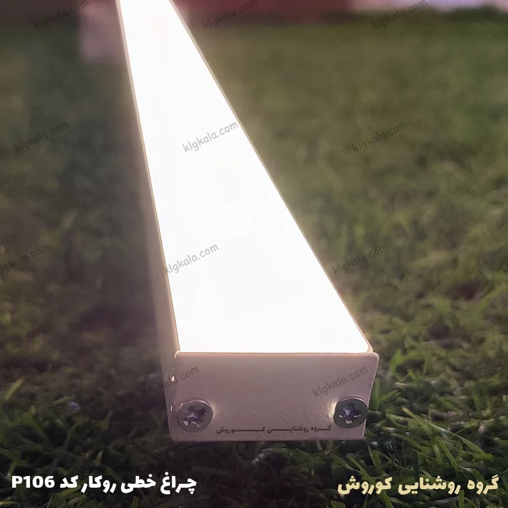 لاین نوری چراغ خطی روکار LED رویه 30 ارتفاع 16 میلیمتری کد 6 — تصویر ۵