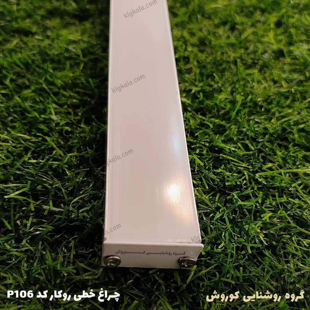 لاین نوری چراغ خطی روکار LED رویه 30 ارتفاع 16 میلیمتری کد 6 — تصویر ۳