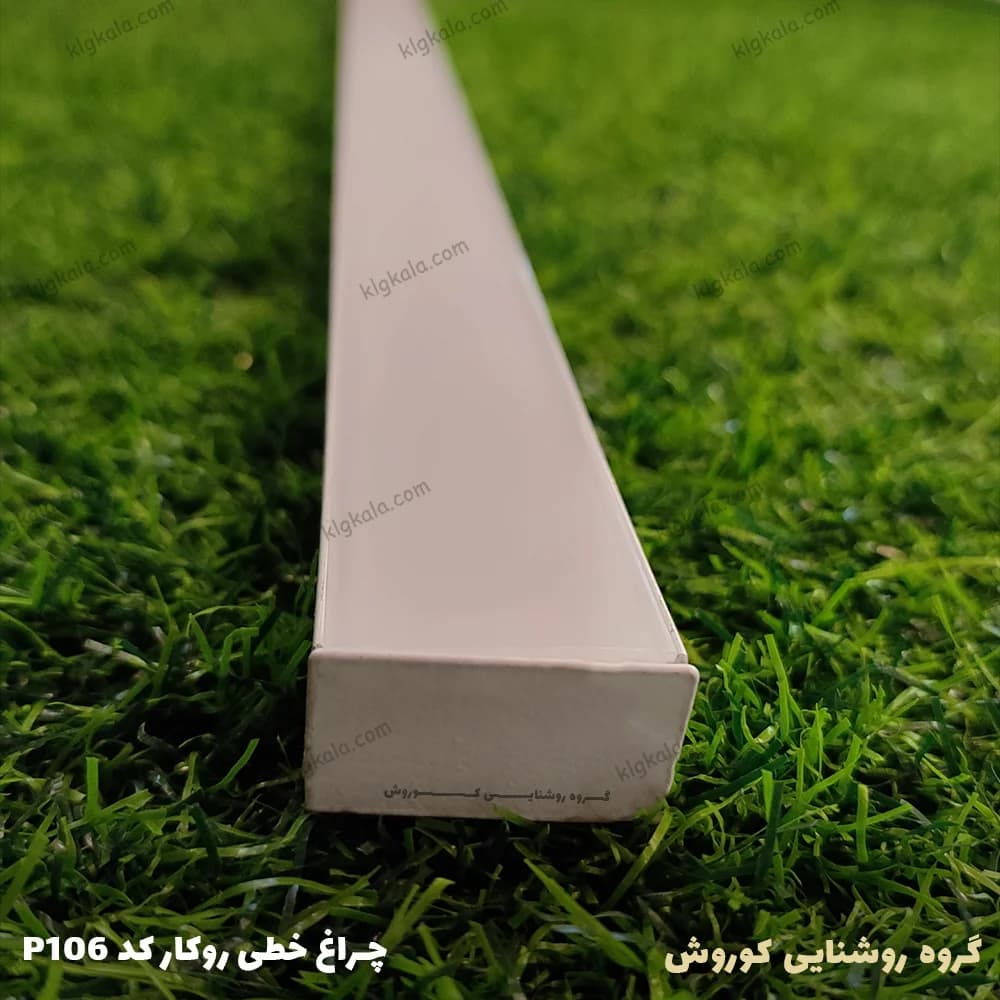لاین نوری چراغ خطی روکار LED رویه 30 ارتفاع 16 میلیمتری کد 6 — تصویر ۲