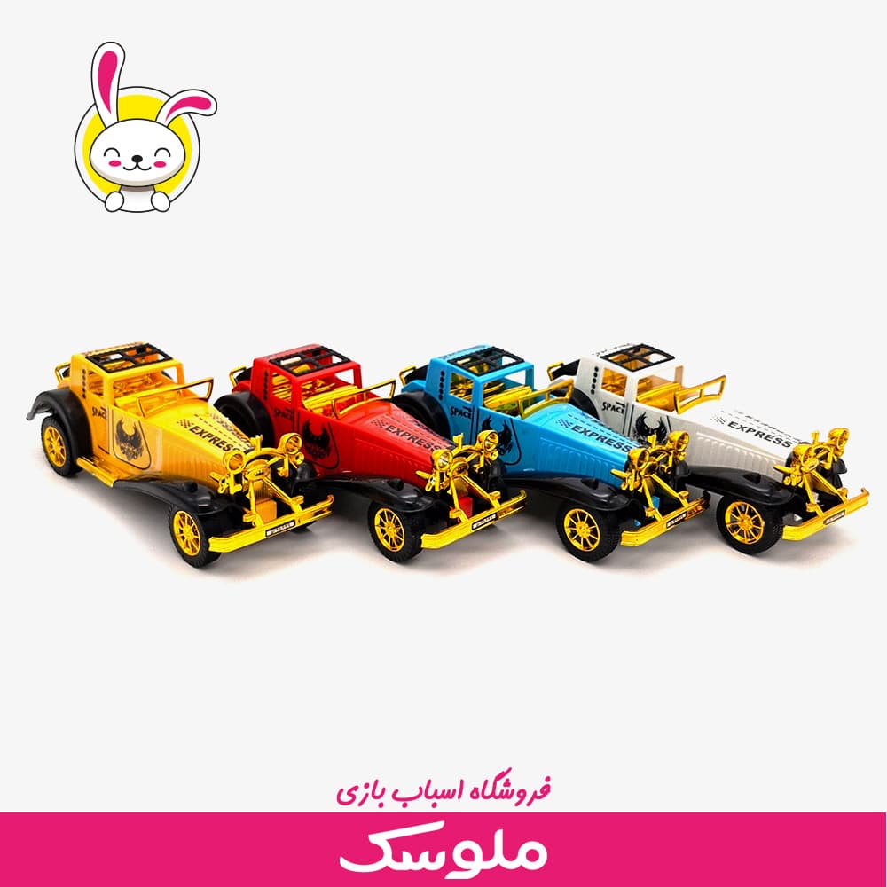 ماشین قدرتی اکسپرس