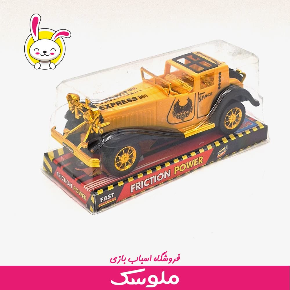 ماشین قدرتی اکسپرس — تصویر ۳