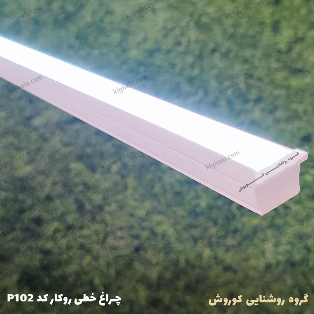 لاین نوری چراغ خطی روکار LED رویه 16 ارتفاع 16 میلیمتری کد 2 — تصویر ۳
