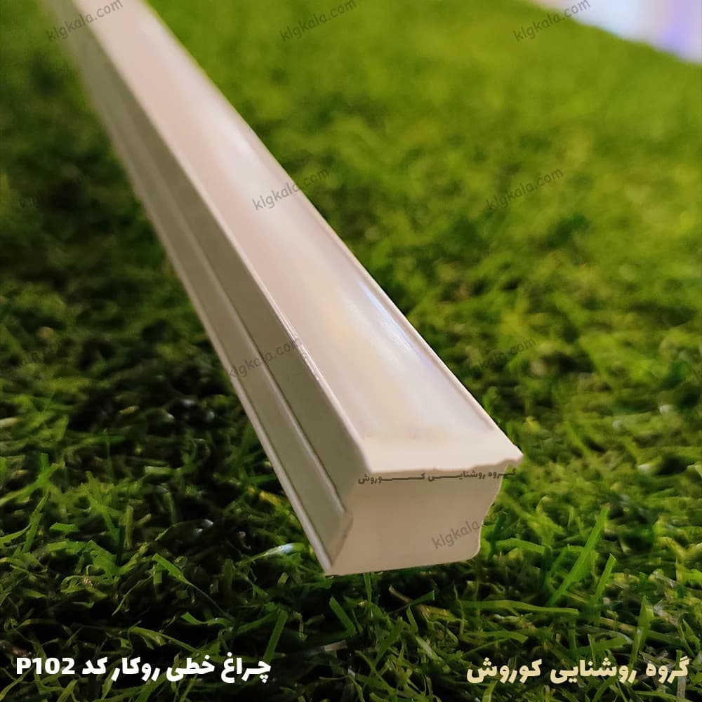لاین نوری چراغ خطی روکار LED رویه 16 ارتفاع 16 میلیمتری کد 2 — تصویر ۲
