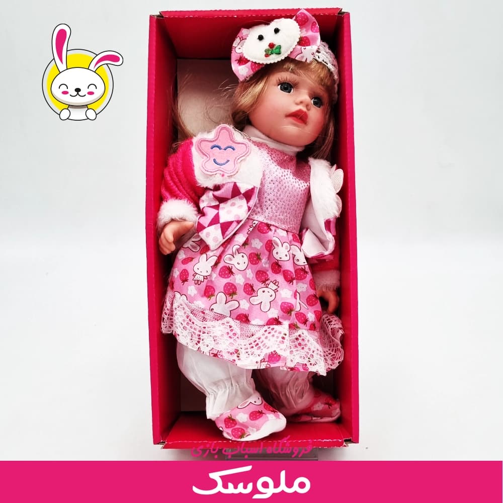 عروسک دختر 12 اینچ — تصویر ۸