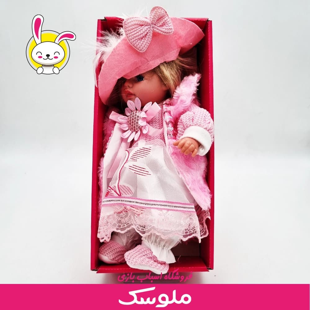 عروسک دختر 12 اینچ — تصویر ۶