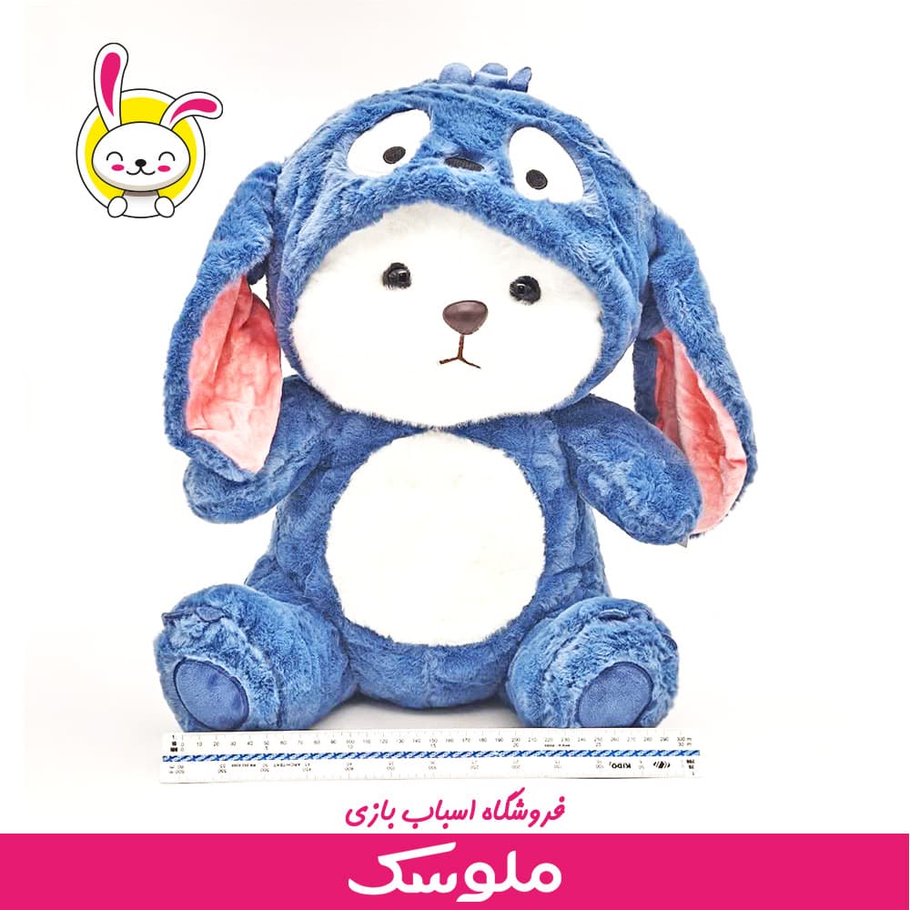 عروسک پارچه ای کلاه استیج 45 سانت