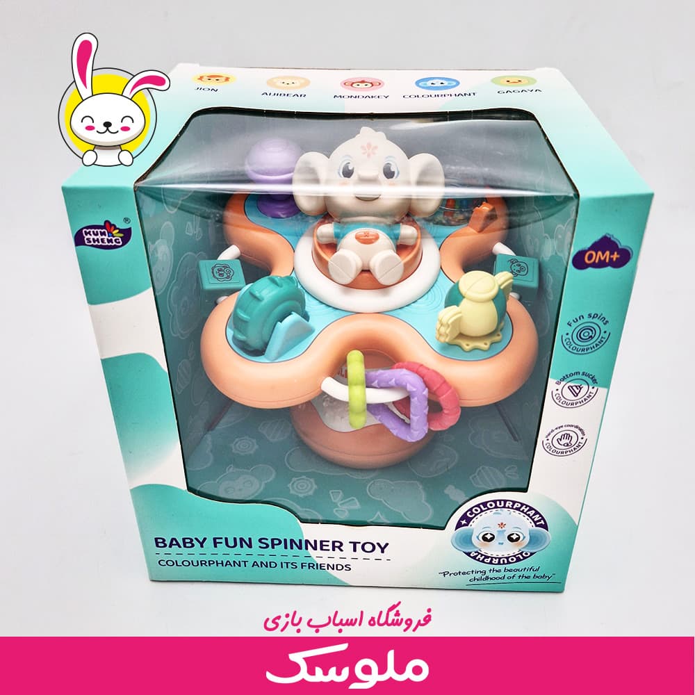 اسباب بازی دست ورزی اسپینر دار فیل