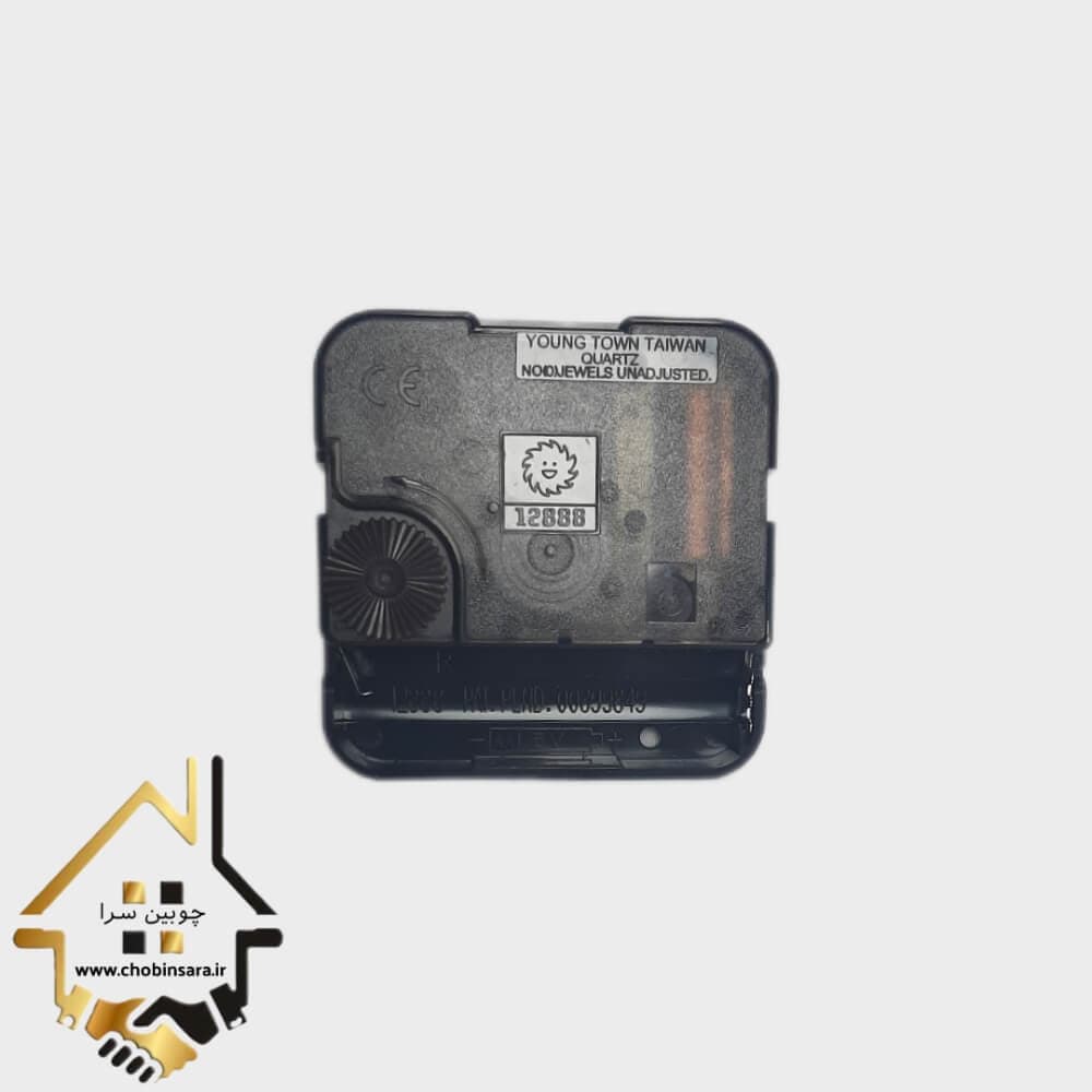 موتور ساعت دیواری تایوانی تیک تاک