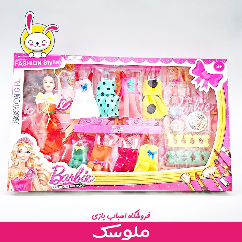 عروسک باربی 8 لباس 1397