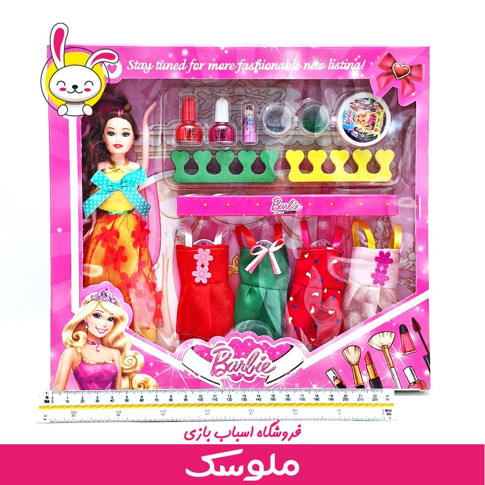 عروسک باربی 4 لباس 1396