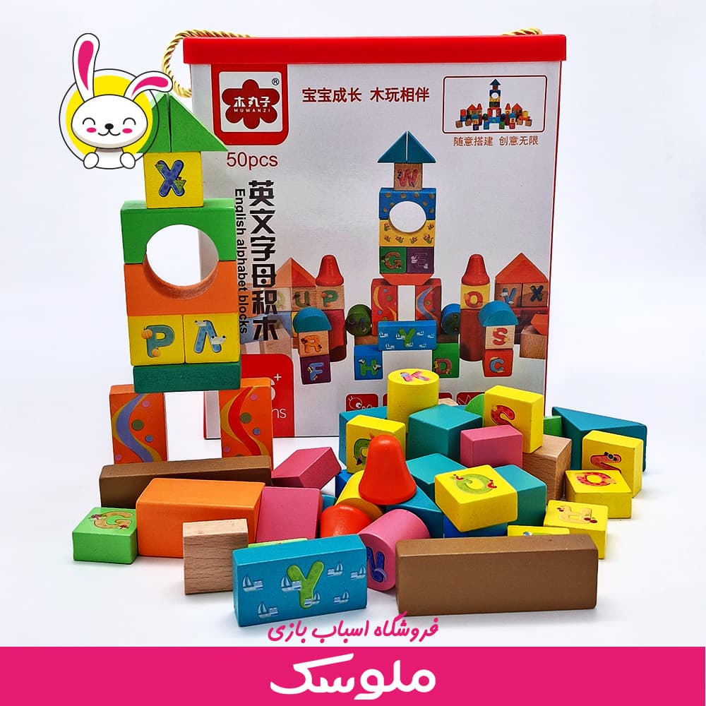 لگو بریکس 50 تکه
