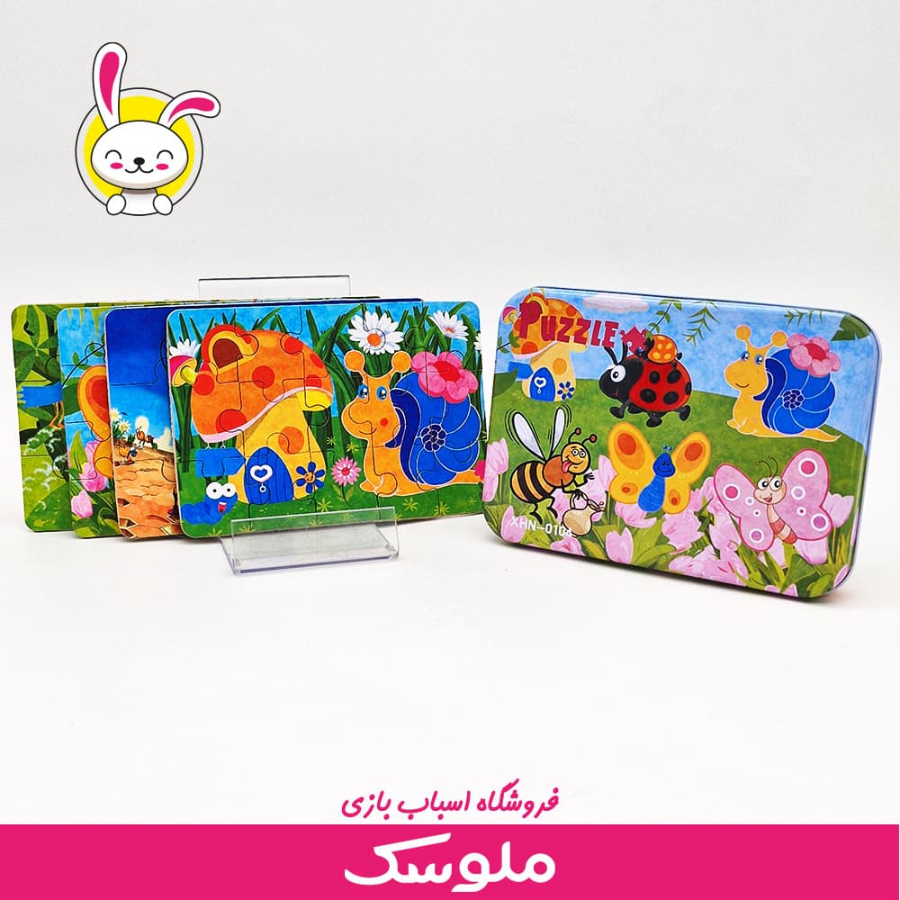 پازل جعبه فلزی 02