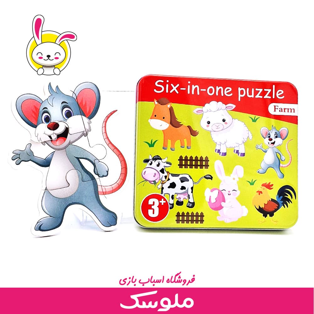 پازل جعبه فلزی 05