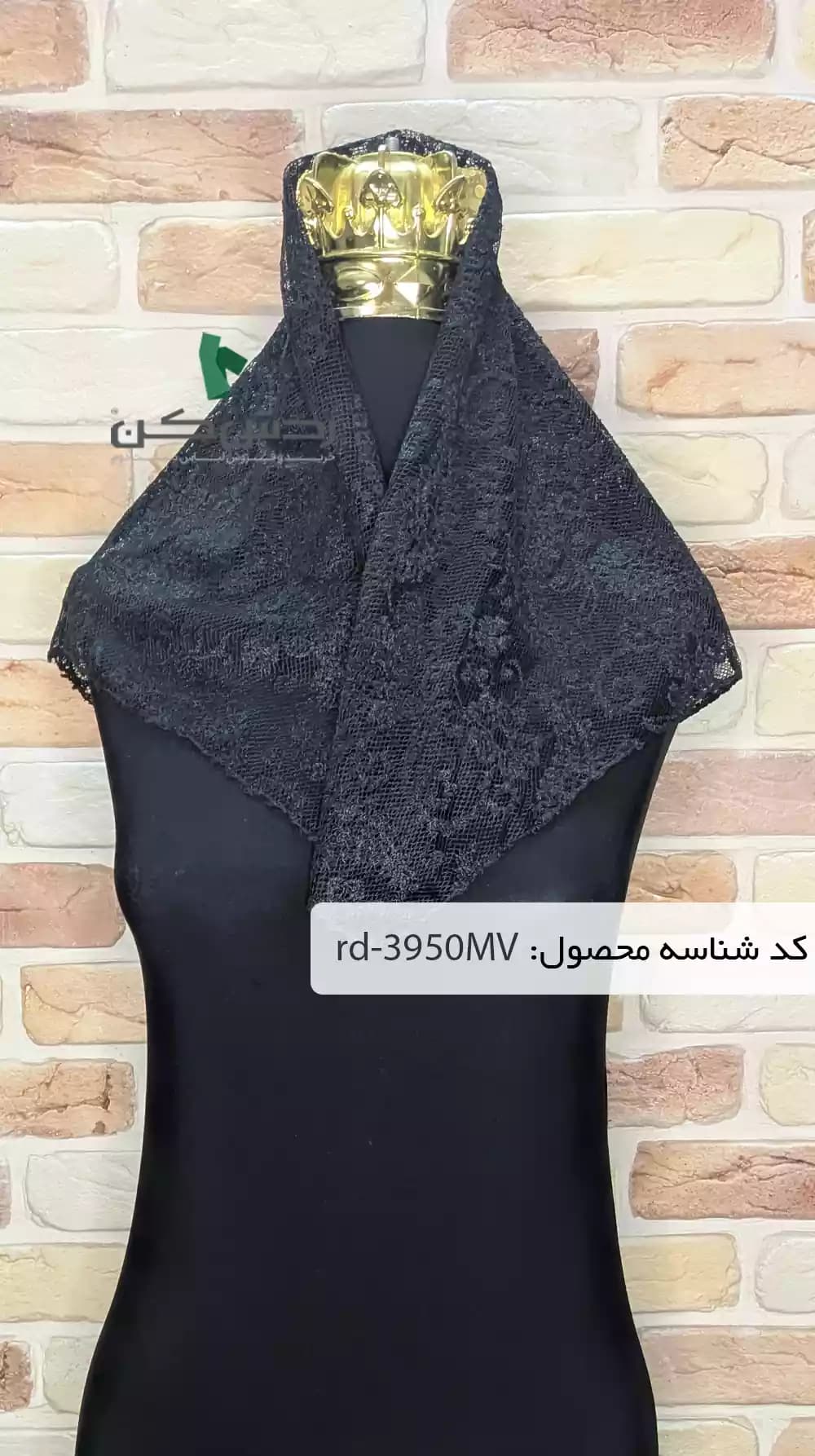 مینی اسکارف گیپور زنانه دست دوم