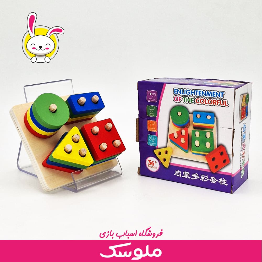 اسباب بازی آموزشی مونته سوری