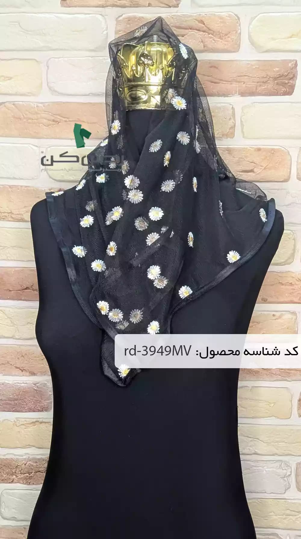 مینی اسکارف توری زنانه دست دوم