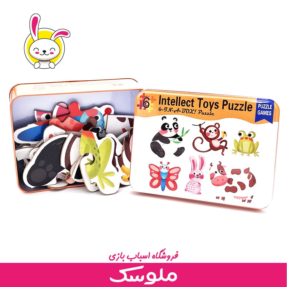 جعبه فلزی 03