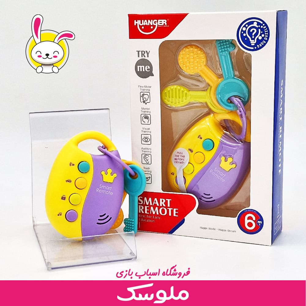 اسباب بازی کلید موزیکال