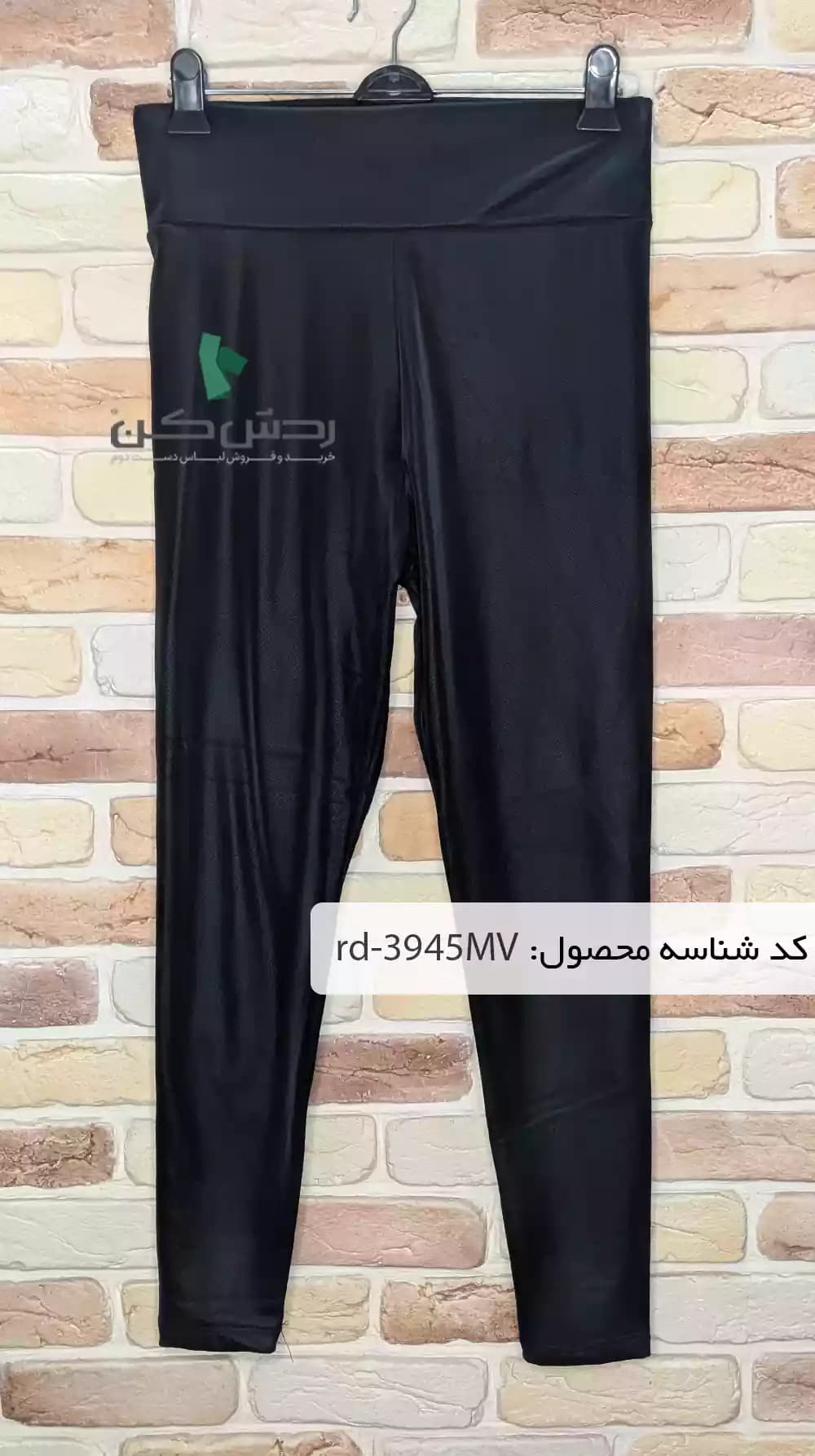 لگ چرم Yas زنانه دست دوم