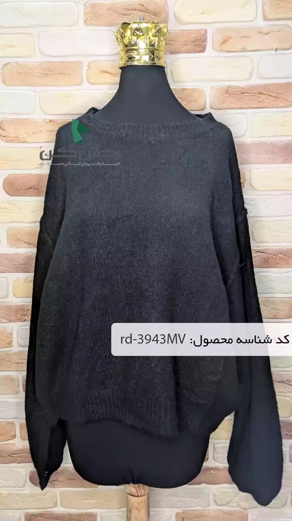 بافت سایز بزرگ زنانه دست دوم