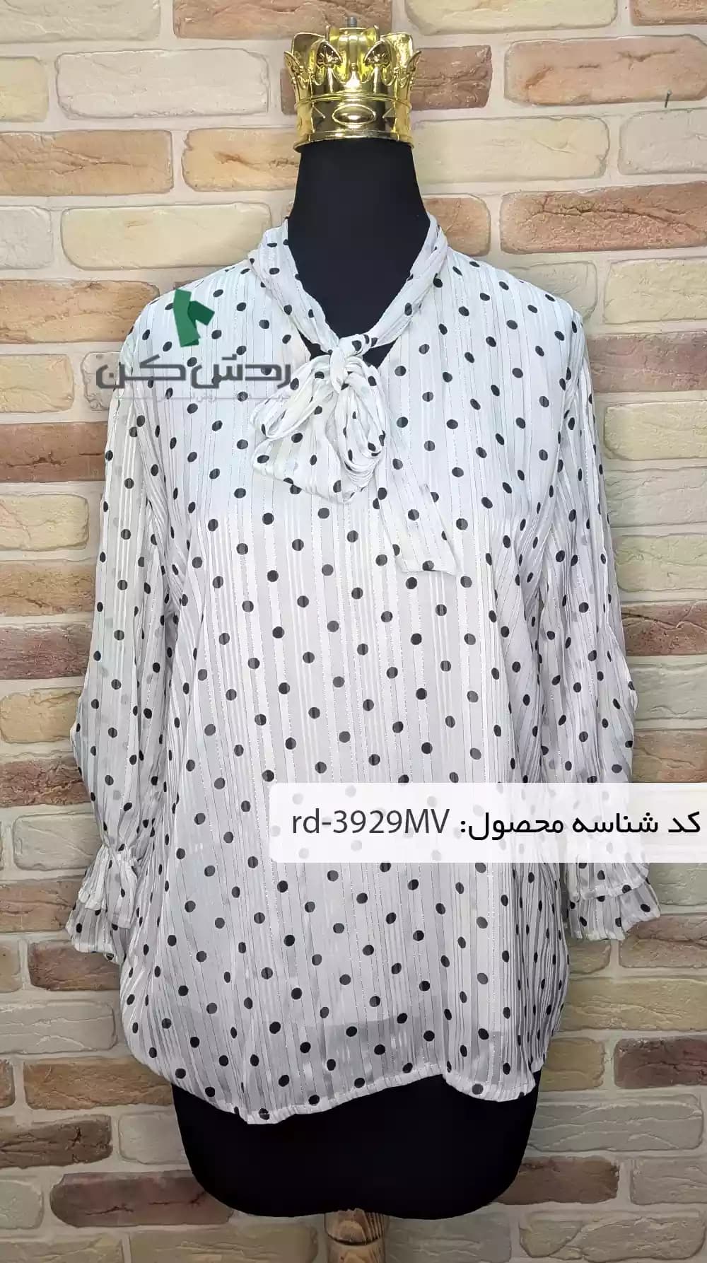 شومیز Apiano زنانه دست دوم