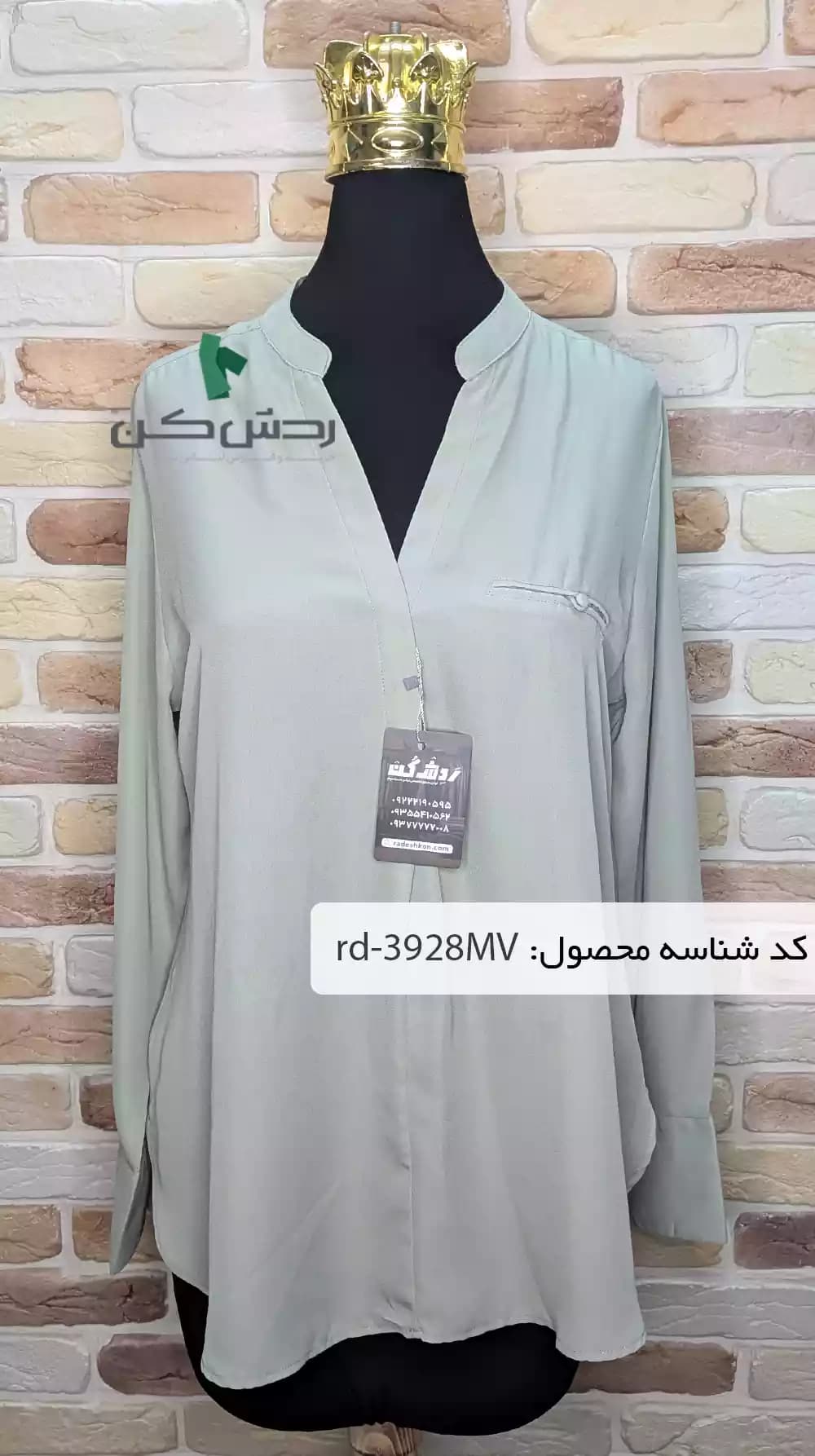 شومیز HAFT زنانه دست دوم