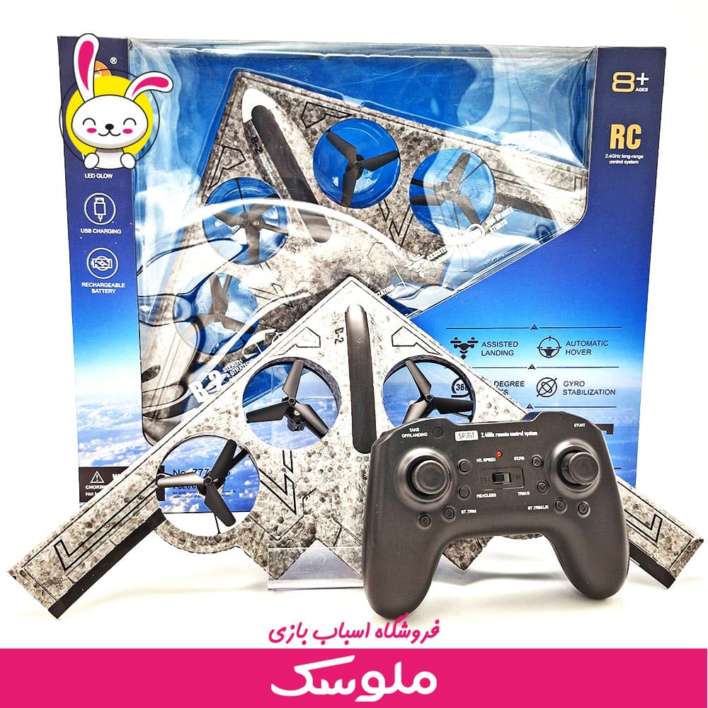 اسباب بازی کواد کوپتر