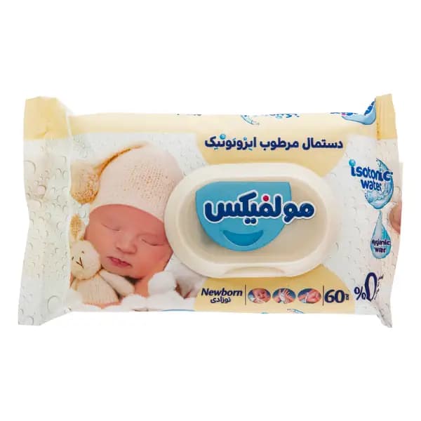 دستمال مرطوب نوزادی مولفیکس ۶۰ عددی ایزوتونیک