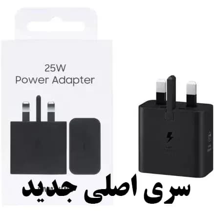 سری شارژر دیواری سامسونگ مدل 3 پین توان 25 وات Super Fast Charging — تصویر ۳
