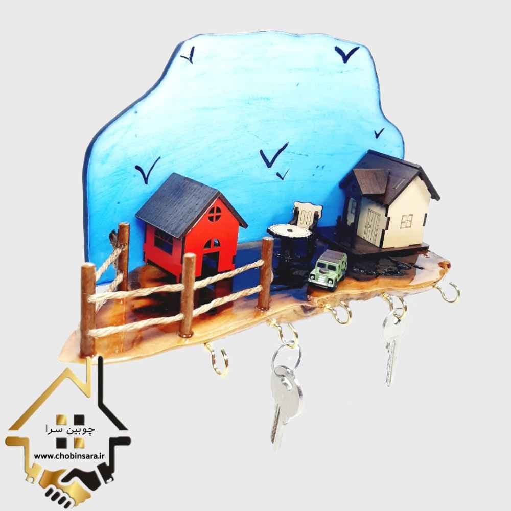 اویز دیواری کلید (جاکلیدی چوبی دیواری)