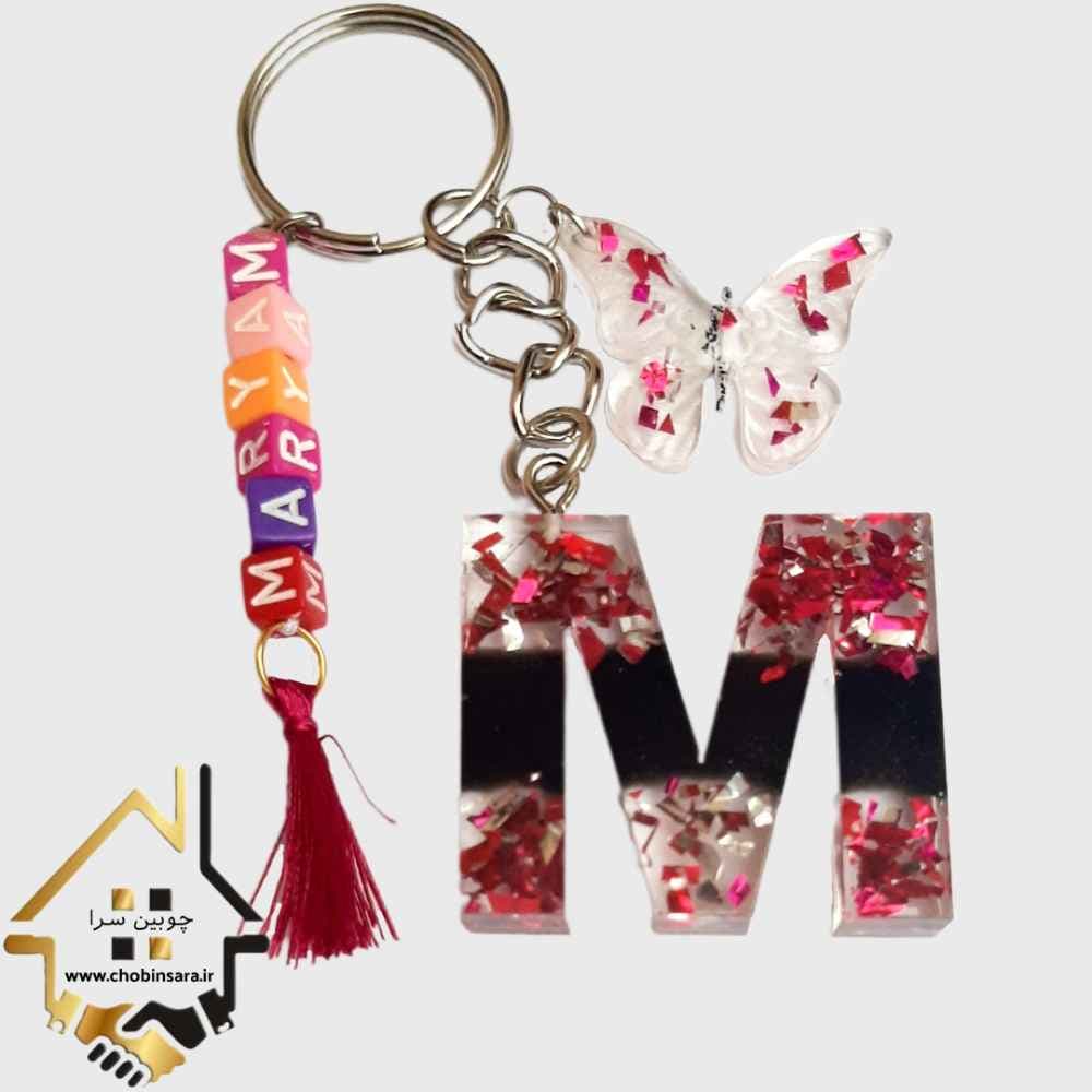 جاسوئیچی حروف رزینی