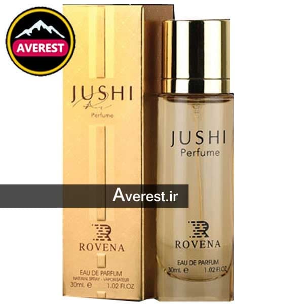 ادکلن 30 میل روونا گوچی طلایی زنانه جوشی Rovena Jushi Perfume کد
