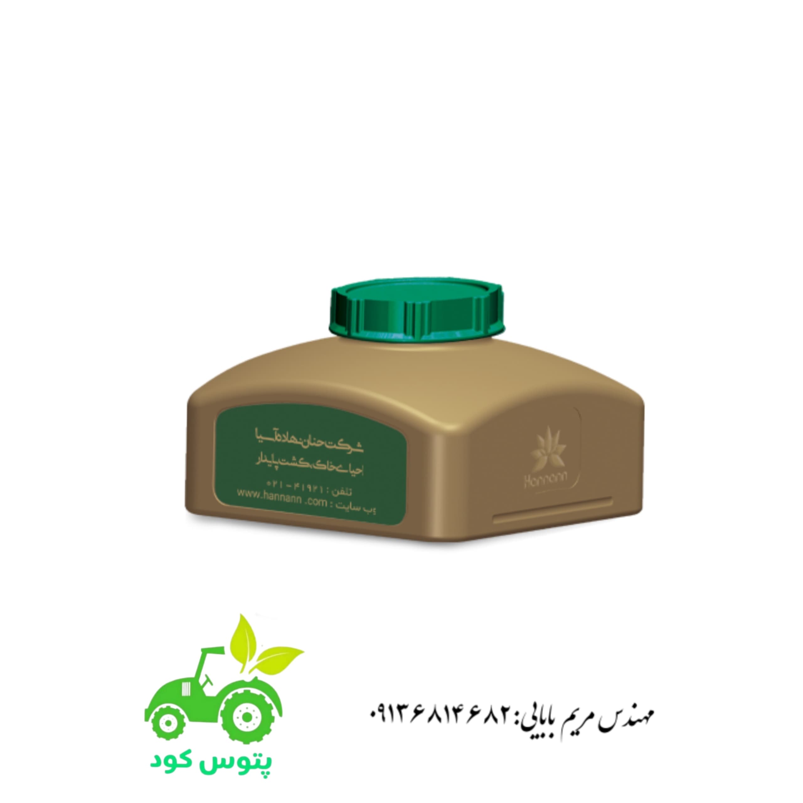 کود جلبک دریایی نیم کیلویی رگال آلگا شرکت حنان نهاده آسیا تحت لیسانس آمریکا