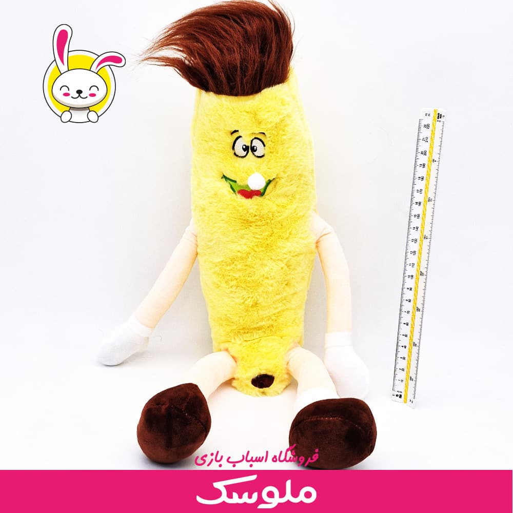 عروسک پارچه ای موز فشن