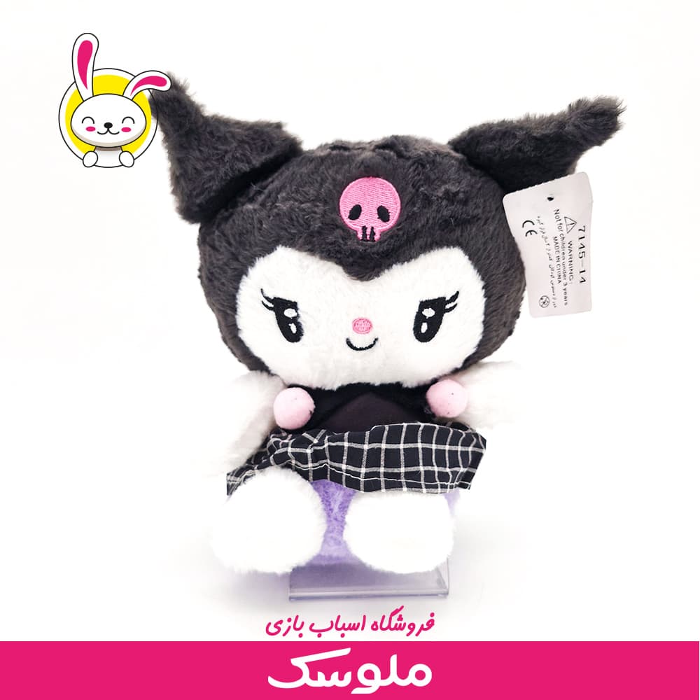 عروسک پارچه ای کرومی