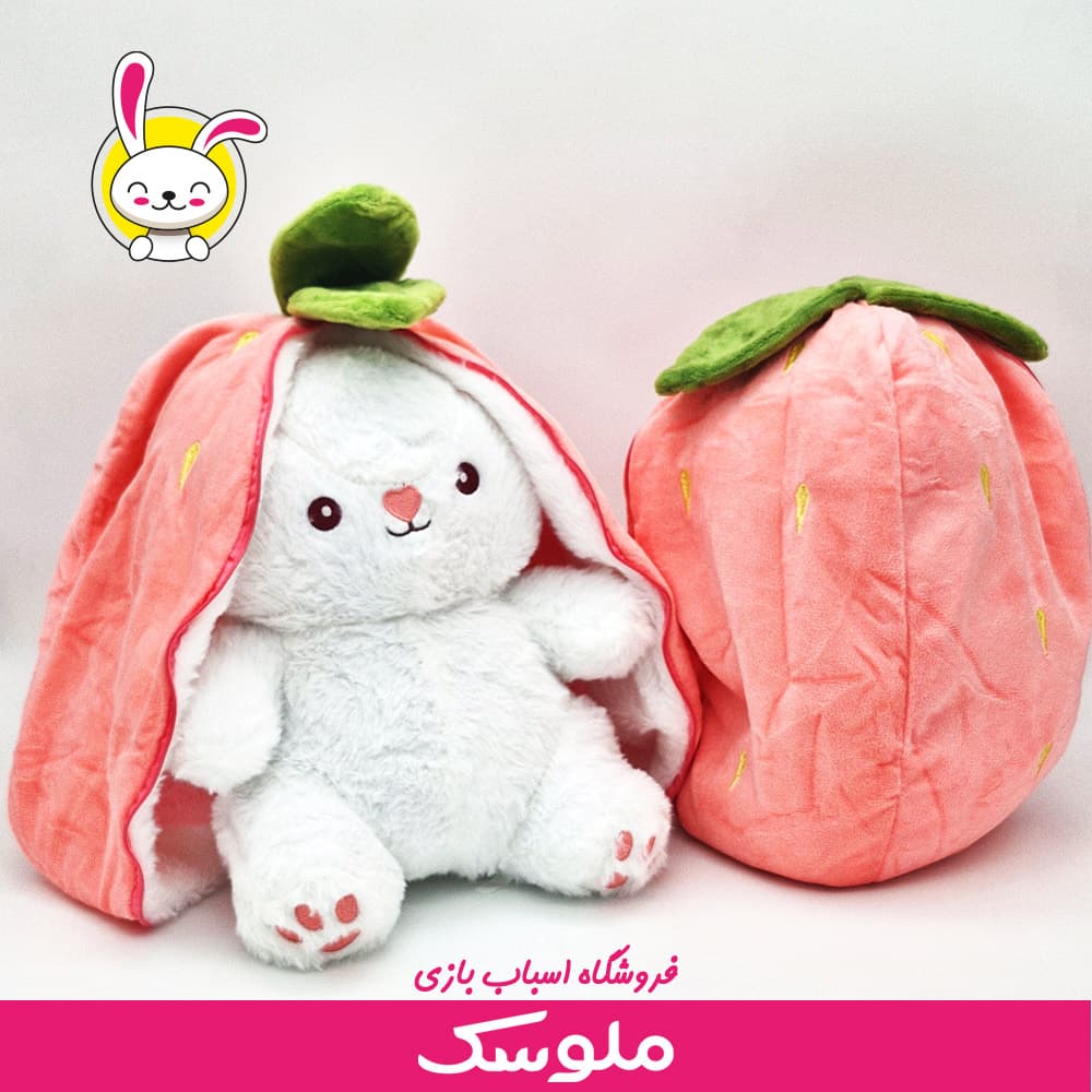 عروسک پارچه ای خرگوش سوپرایزی