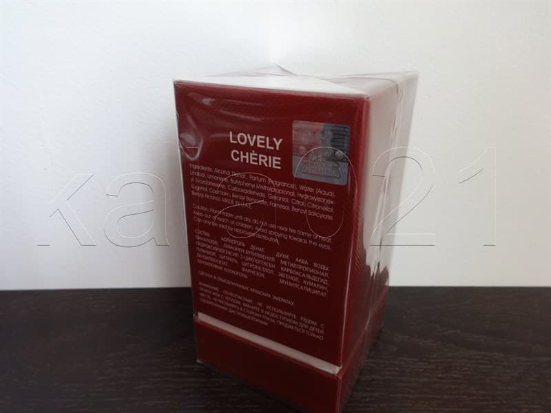 عطر ادکلن تام فورد لاست چری الحمبرا Alhambra Tom Ford Lost Cherry — تصویر ۳