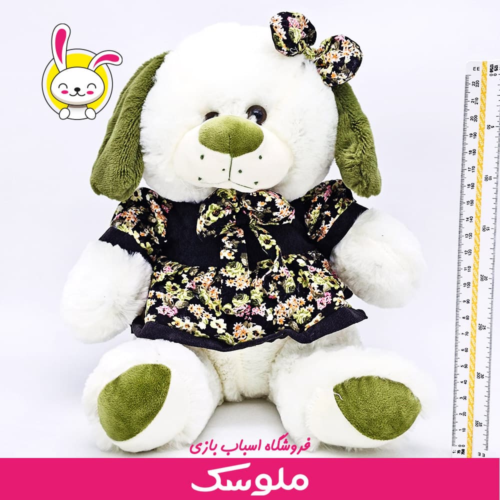 عروسک پارچه ای سگ لباس گلدار