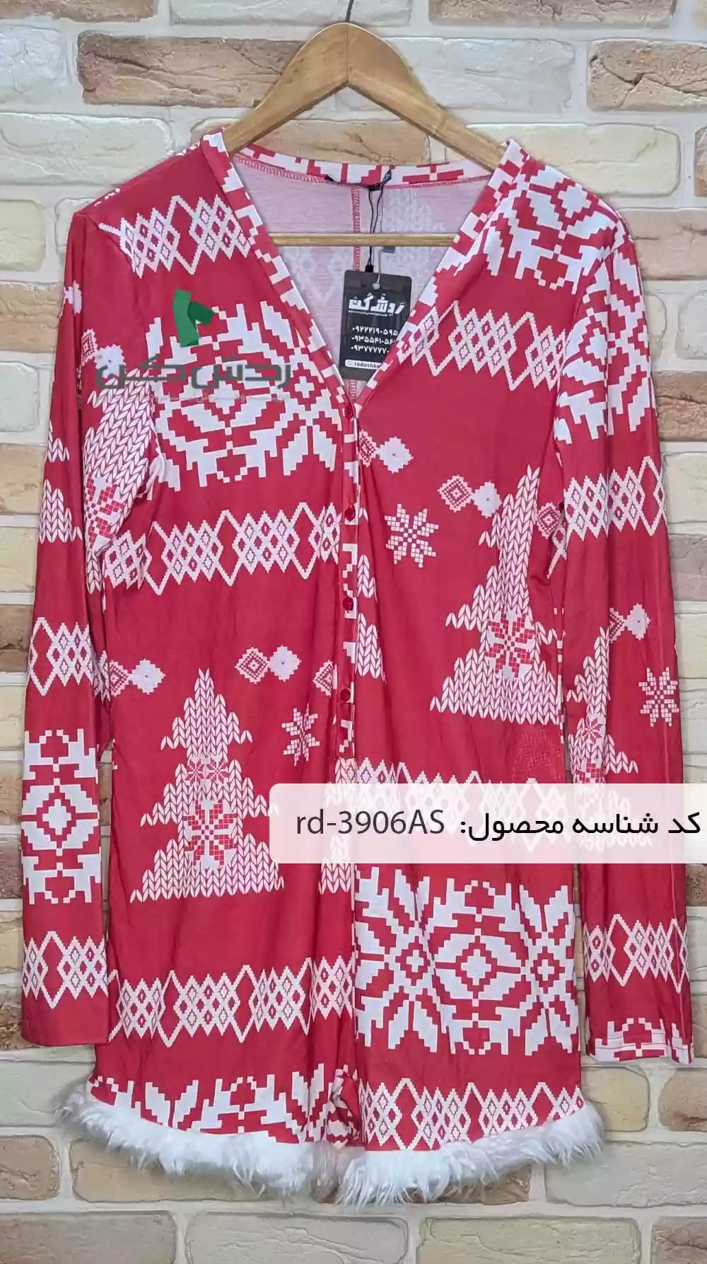 سرهمی Boohoo زنانه دست دوم