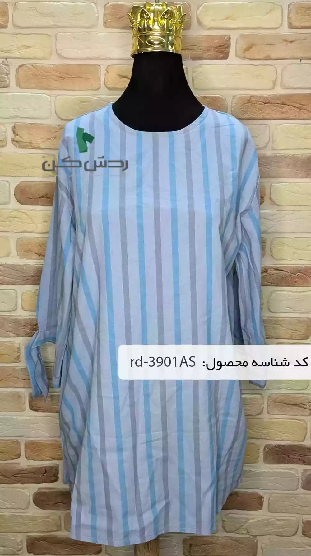 تونیک آبی زنانه دست دوم