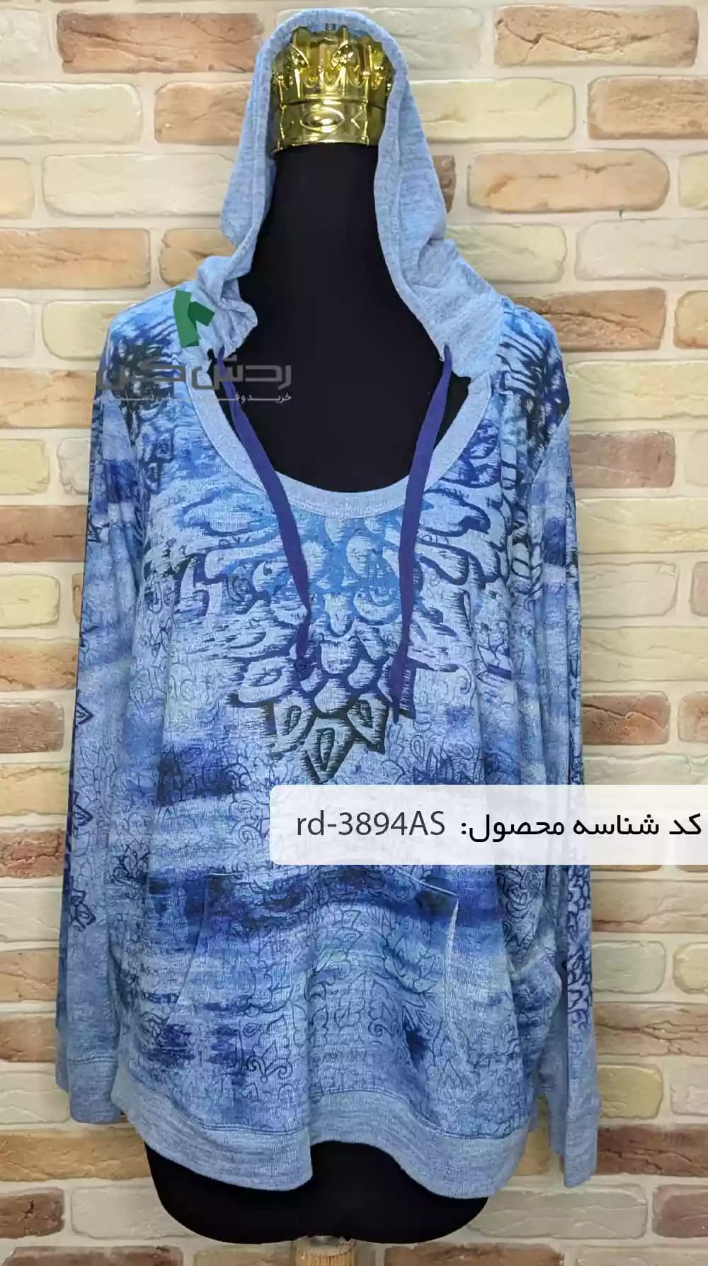 هودی بافت Sonoma زنانه دست دوم