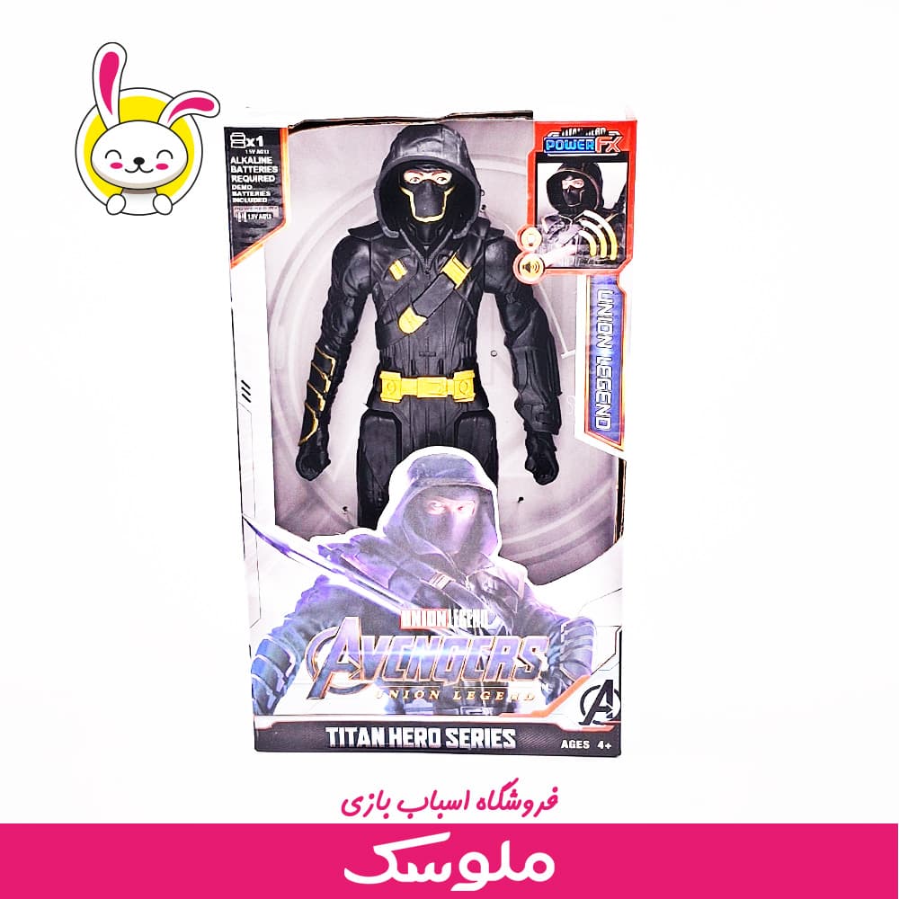 اسباب بازی شخصیت اونجر رونین