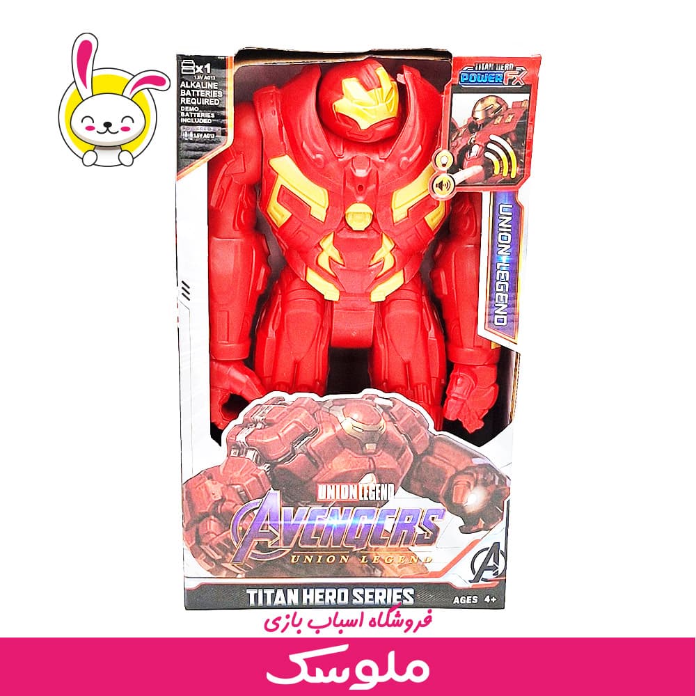 اسباب بازی شخصیت هالک باستر