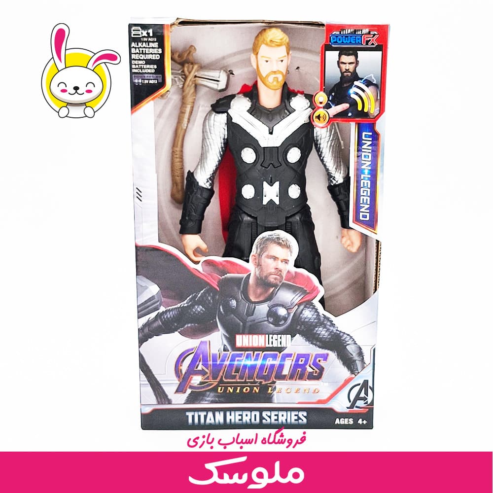اسباب بازی شخصیت اونجر ثور