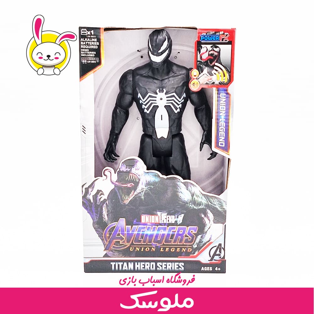 اسباب بازی شخصیت اونجر ونوم