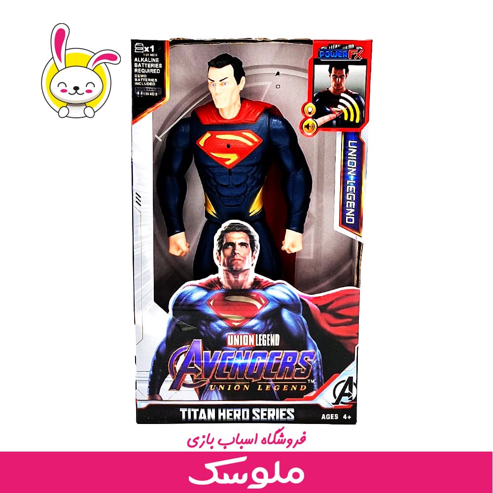 اسباب بازی شخصیت اونجر سوپر من