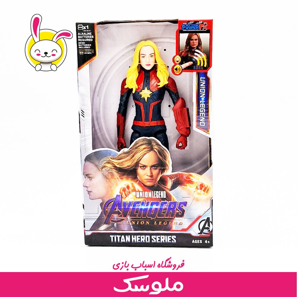 اسباب بازی شخصیت اونجر اسکارلت ویچ