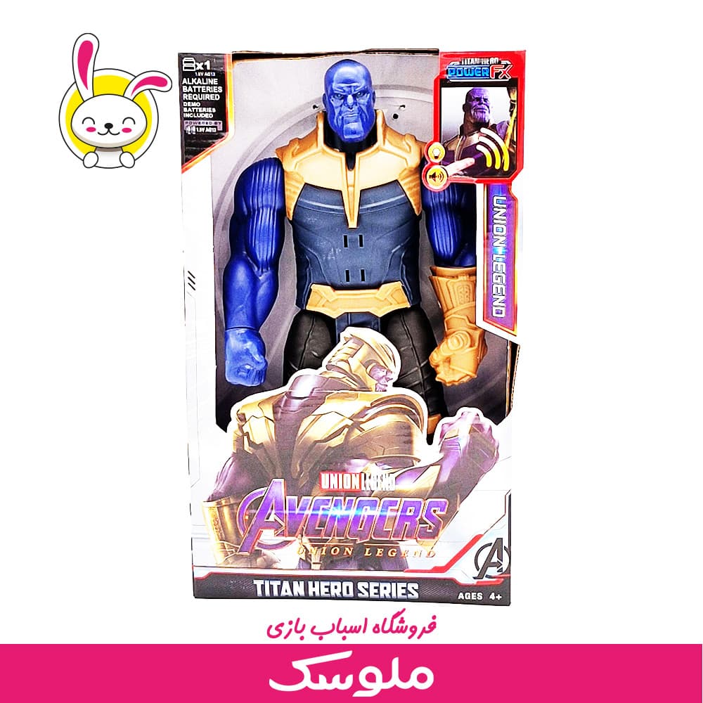 اسباب بازی شخصیت اونجر تانوس