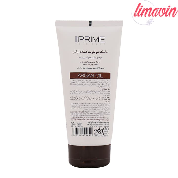 ماسک مو پرایم مدل Argan oil حجم 150 میلی لیتر — تصویر ۴