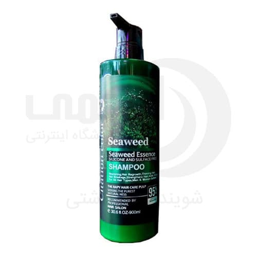 شامپو جلبک دریایی سی وید SEAWEED اصل حجم 900 میل